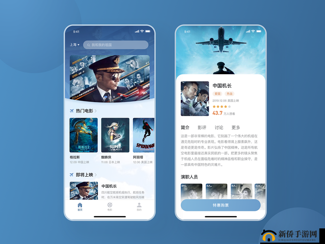 成品影视 app 开发：打造个性化观影体验