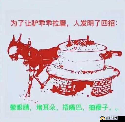 不要烦我这个愚蠢的驴子