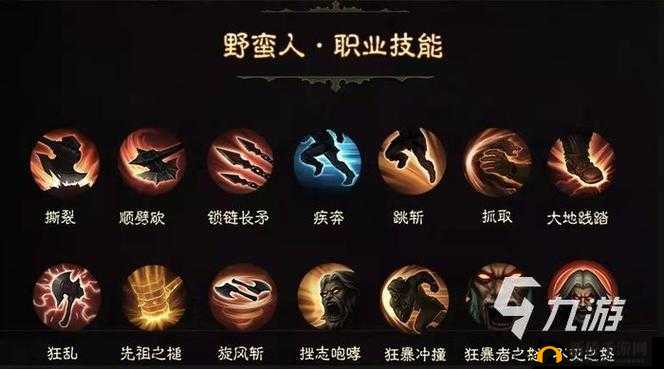 暗黑破坏神不朽法师秘境全技能脱手攻略：掌控魔法，轻松探索秘境之旅