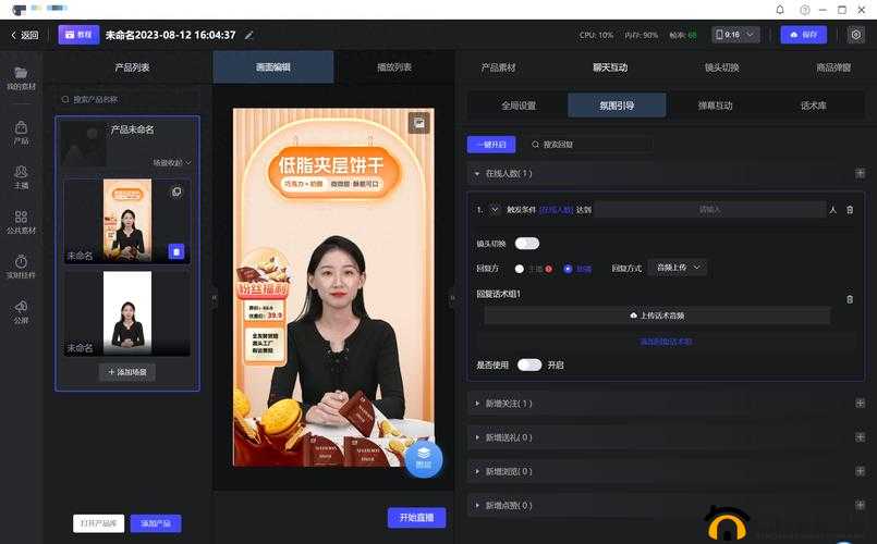 成品短视频app源码-激活码大揭秘