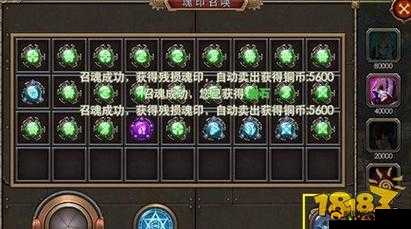 探索天天幻想魂印系统的奥秘，玩转魂印系统的攻略大全