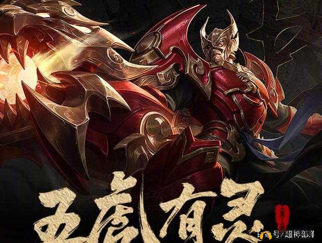 超神军师黄忠：精准策略与卓越领导力的完美融合