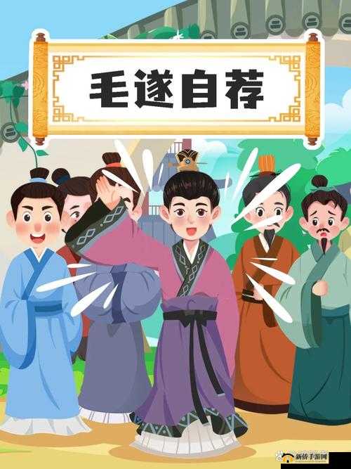 蜀山仙盟：掌门的重任与盟约的强大力量解析