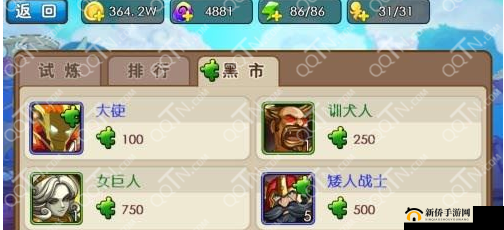 我叫 MT 外传英雄碎片：作用解析与获取途径大揭秘