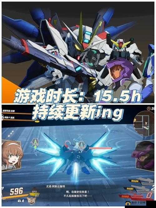 SD高达激斗同盟：解锁'我相信神成就'的攻略指南