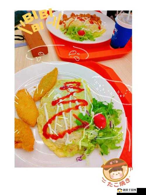 爆炒通感双胞胎：独特的美食体验