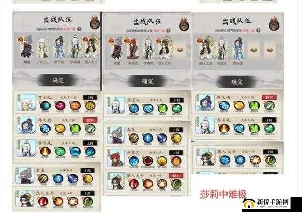 雷电伏妖，剑指苍穹：燕赤霞技能全解析