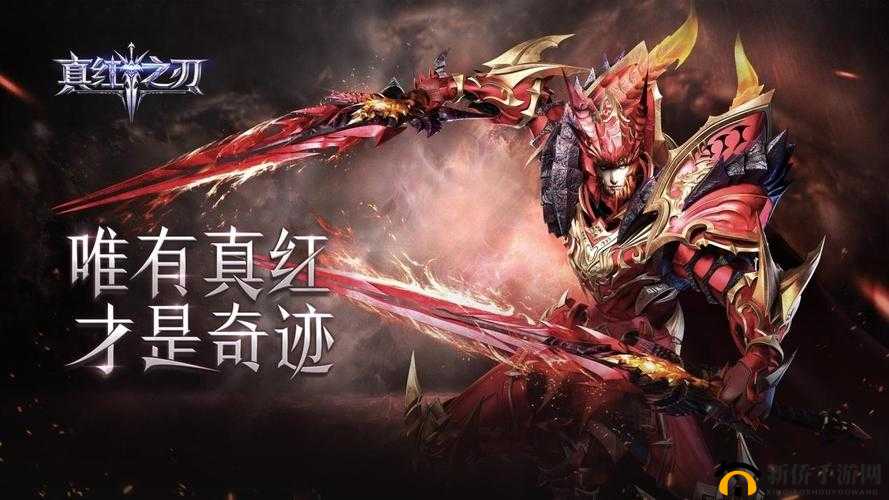 神魔变魔剑职业特性深度剖析与解读