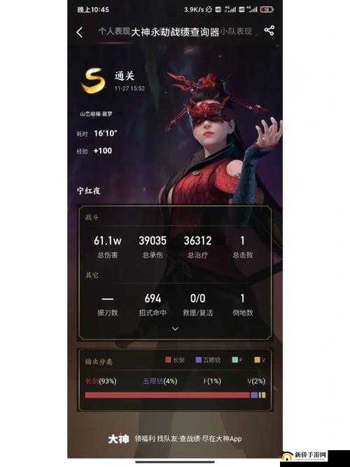 《绝地反击解锁新技巧：永劫无间跳a方法解析》