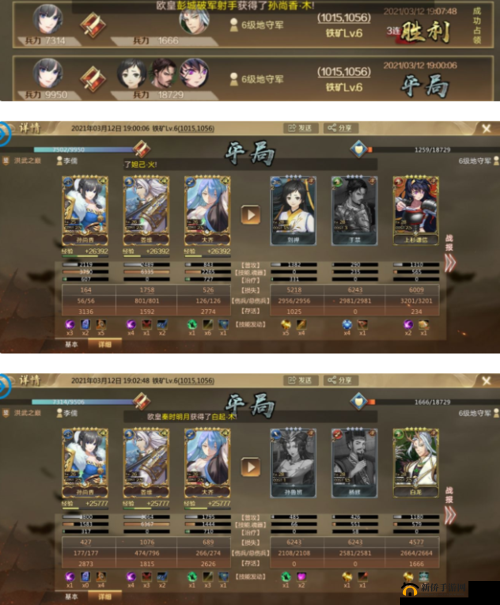 全战天下新手必知：高效布阵与资源管理秘籍