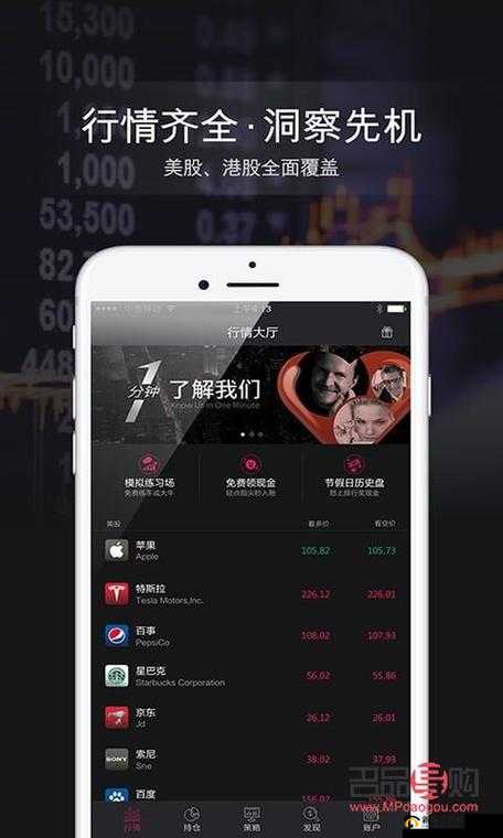 黄金网站 app 视频下载免费观看：无广告骚扰，畅享视觉盛宴