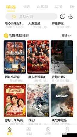 域名：yw 龙物永不换：探索其背后的奥秘