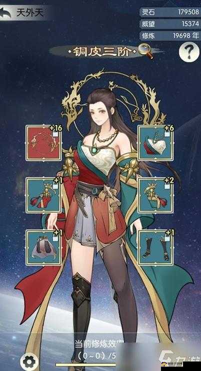 少女仙途：女娲之裔，织补天地的奇幻治愈传说