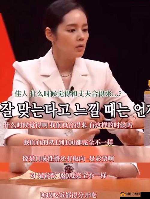 老公发现我和别人的关系：信任危机还是误会一场？