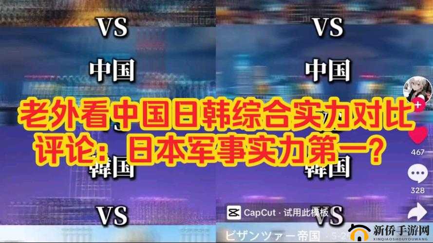 喜欢老外的战斗力：为何如此强大