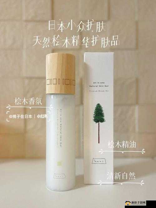 日本适合十八岁以上的护肤品红桃：天然成分，焕发肌肤光彩