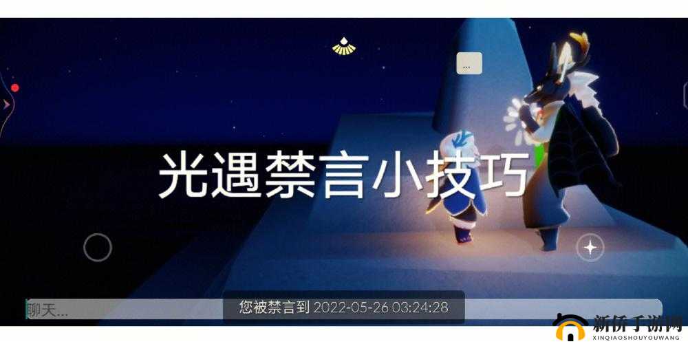 探究光遇中卡永久小型体型的神奇方法与技巧秘籍