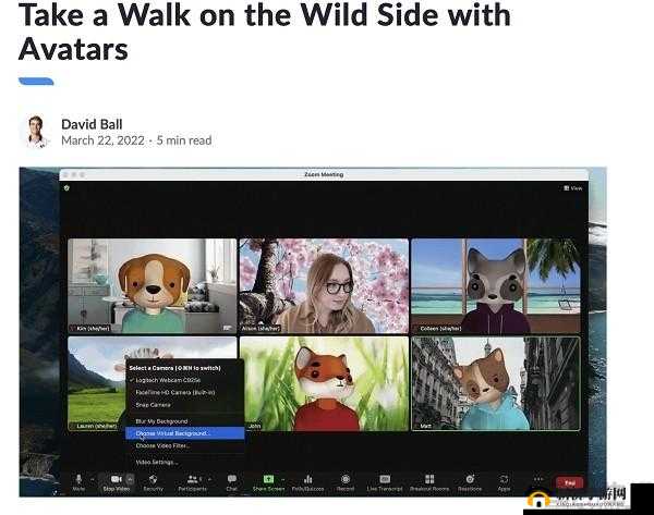 Zoom 与牛性胶 ZOOm：探索新可能