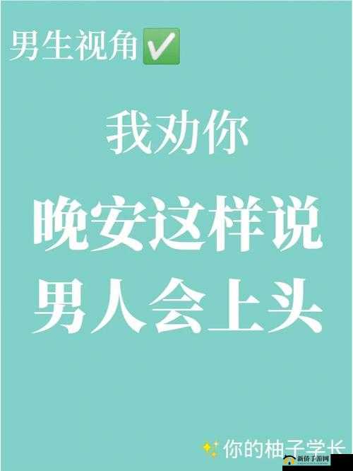 老公每天都在扒我马甲：晚安柚子的爱情故事