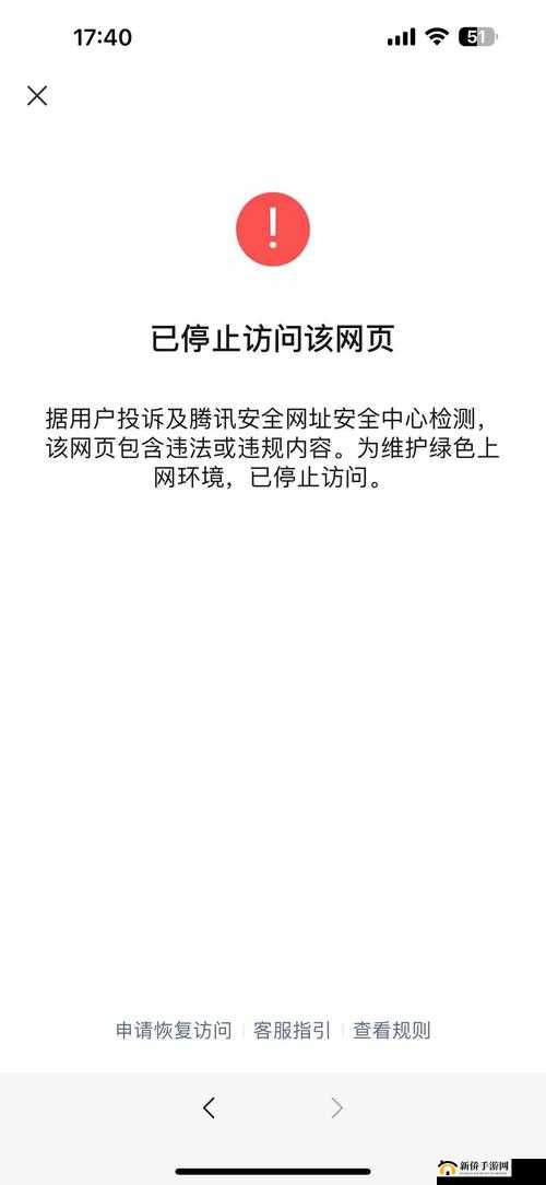 YP 跳转接口永不失联的来源：安全稳定的网络跳转工具
