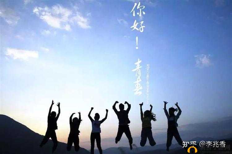 年轻人的 B 站：青春活力的视频家园