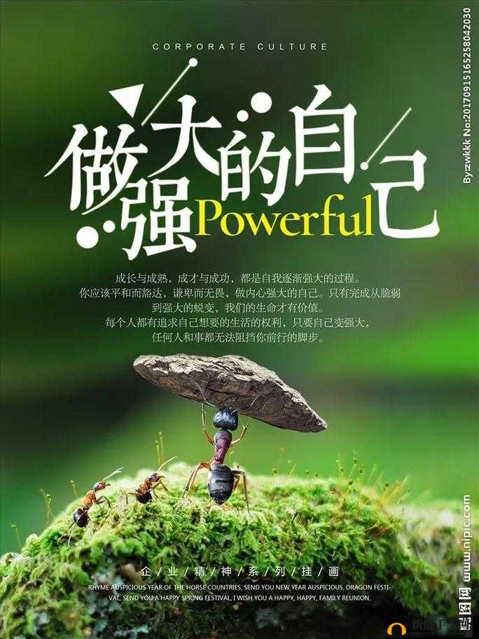 宿主需要 jy 才能活下去：一场生命的考验