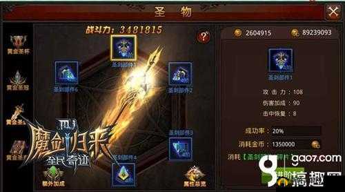 全民奇迹探寻灵魂掉落之地全攻略