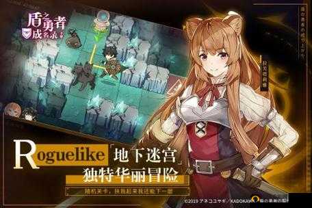 阿佩吉特实力解析：盾之勇者成名录手游中的特殊单位评估