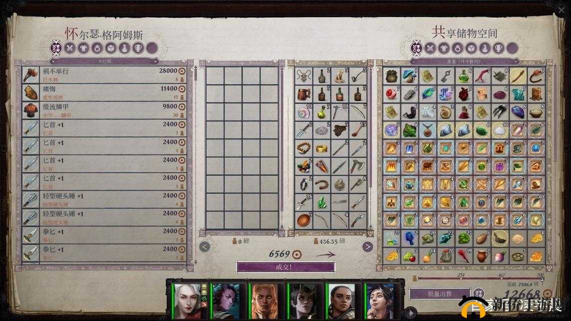 开拓者正义之怒：DLC深度探索全览