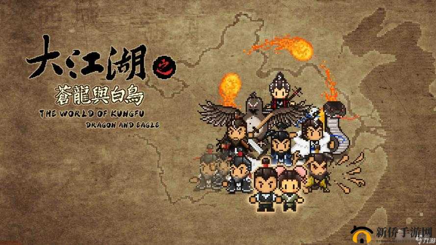 黑沼泽秘境寻路记：大江湖苍龙白鸟的探险之旅