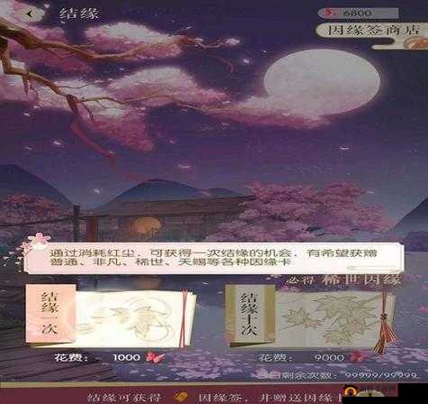 遇见逆水寒红豆用途大揭秘