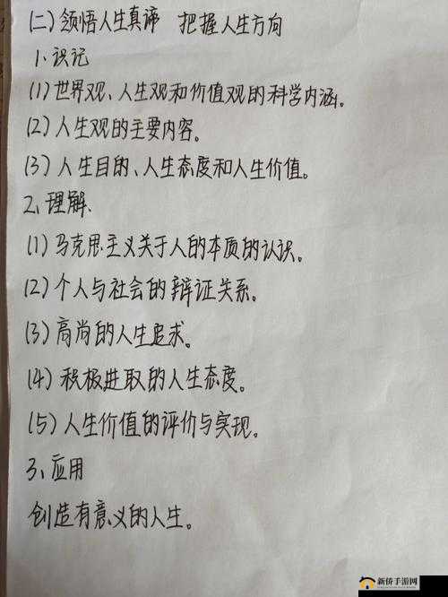 看镜子里结合的地方，悟人生真谛