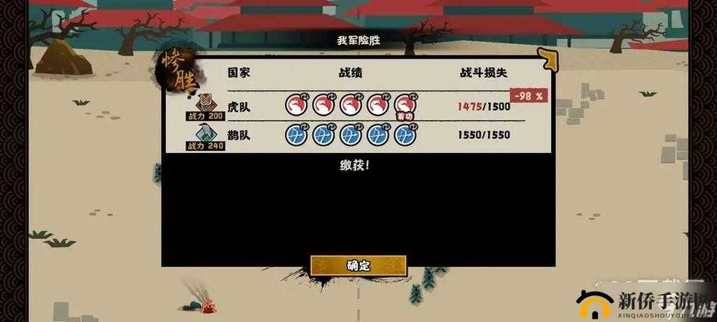 如何玩转无悔华夏虎鹊演武？有哪些技巧？