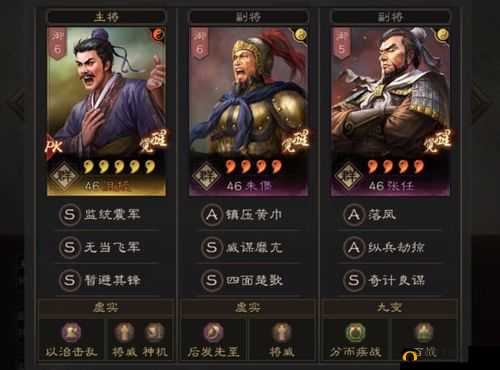 沮授引领的群弓艺术：三国志战略版中的智谋搭配与实战攻略