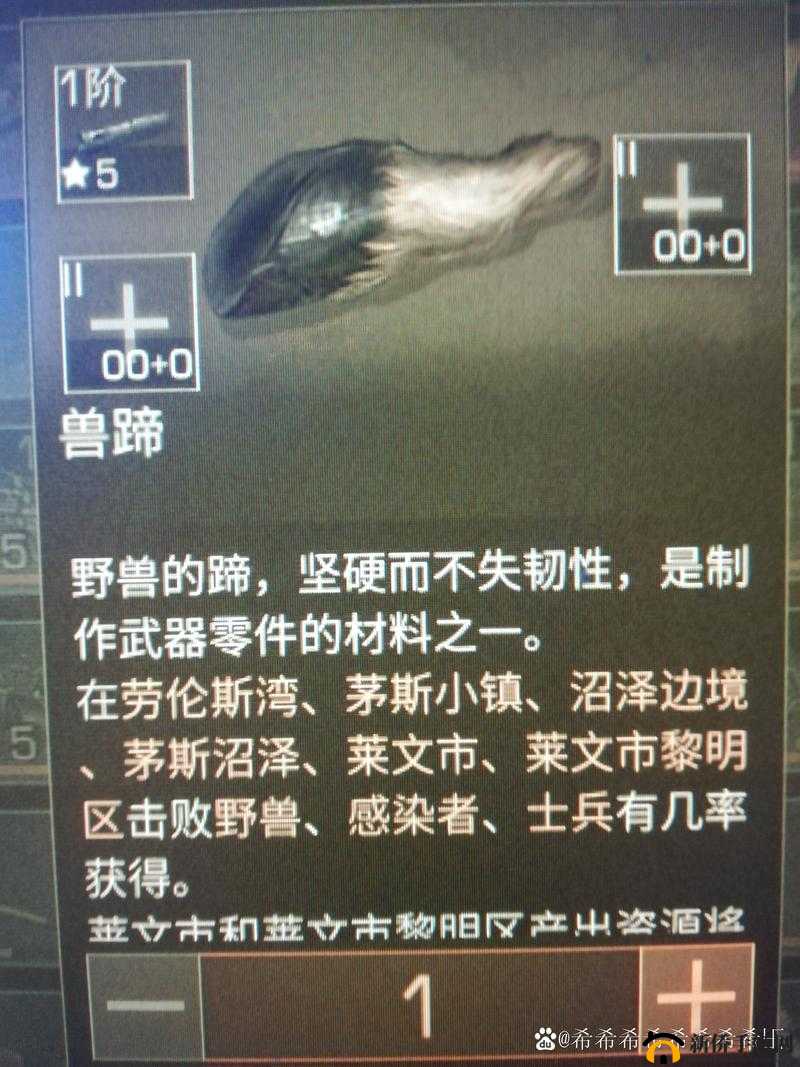 明日之后获取兽尾的途径与方法详细解析