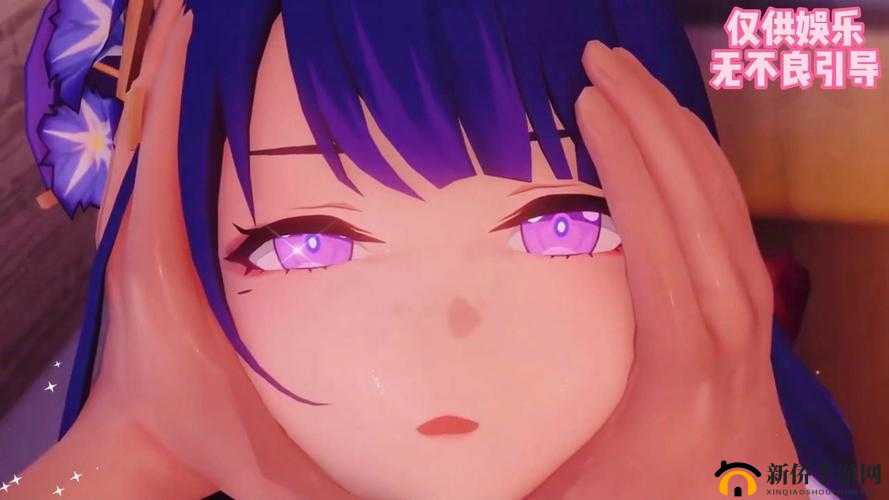 雷电将军竟遭丘丘人抓捕