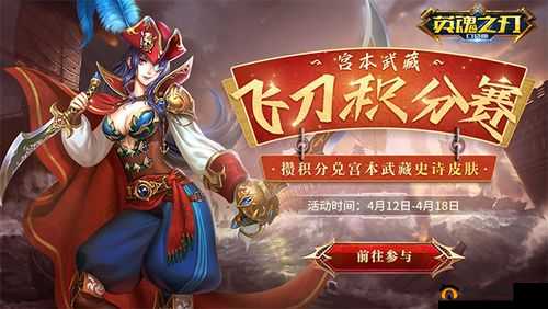 风暴之灵主宰战场：《英魂之刃口袋版》终极攻略秘籍