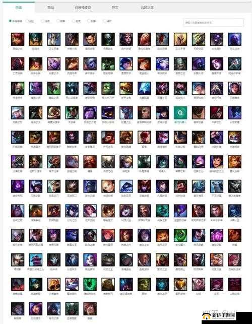 英雄联盟：极具特色的多人在线竞技类游戏解析