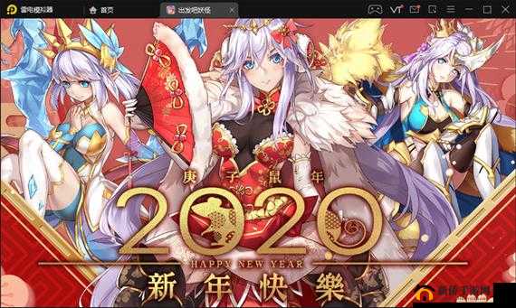 出发吧妖怪契约活动攻略：探索神秘世界的必备指南