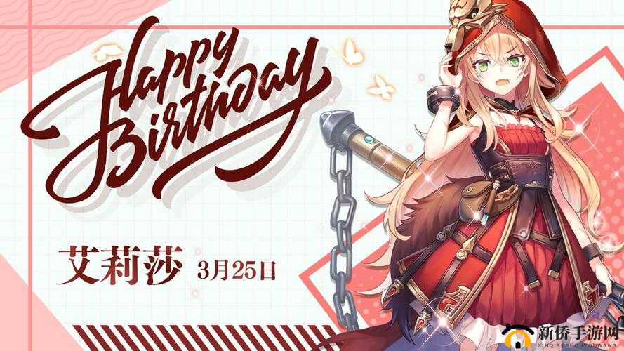 绯石之心艾莉莎深度攻略：打造高效二队主力