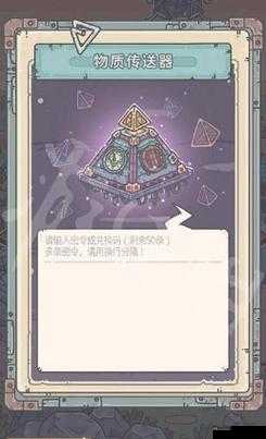 最强蜗牛7月最新密令大全：7月13密令是什么？新版，简洁明了，突出了主题