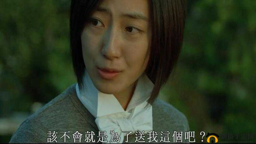 多少厘米：揭秘让女孩子落泪的秘密