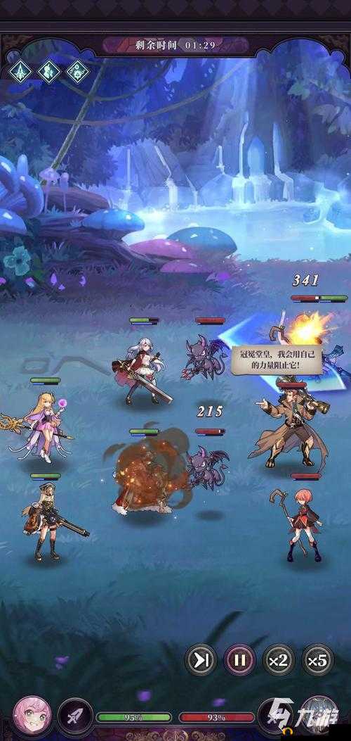 绯石之心速成秘籍：高效升级策略全解析