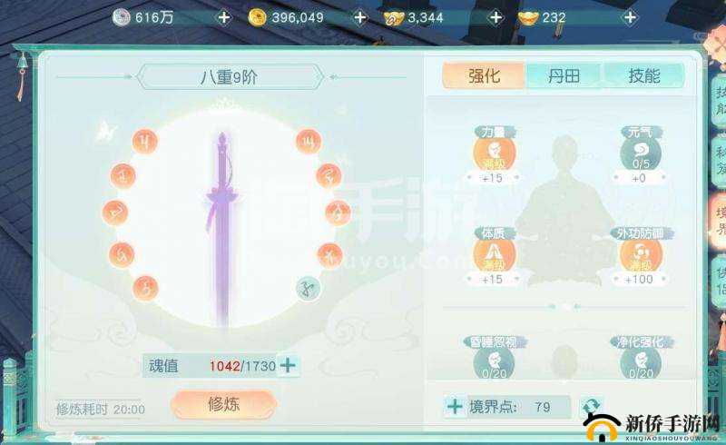 花与剑手游影月装备最优选择攻略及详细分析介绍