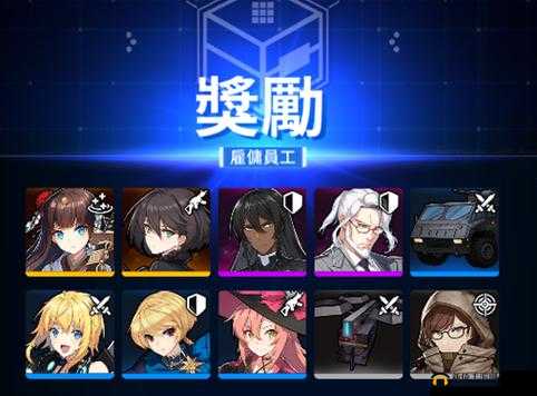 异界事务所雇佣攻略：全面解析员工雇佣机制与实战应用