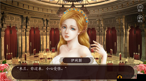贵族游戏-(一)惩罚游戏：精彩玩法揭秘