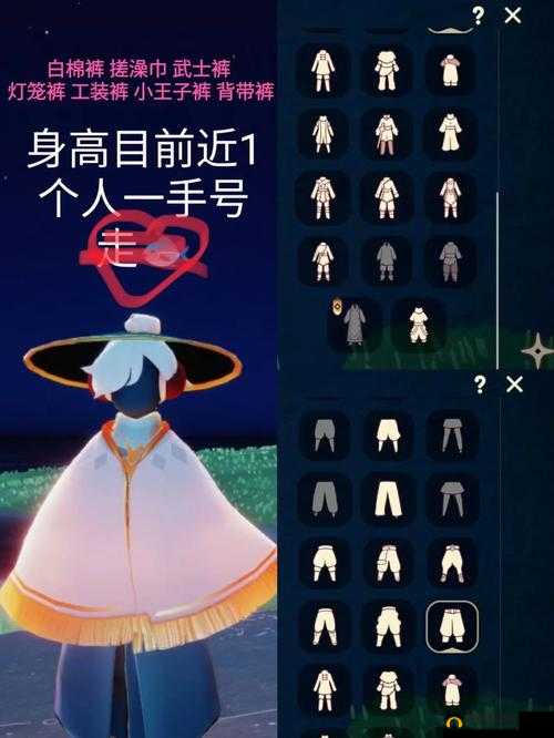 光遇官服与渠道服能否实现互通引发热议