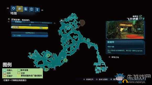 艾希潘多拉的箱子位置详情