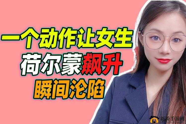 开船荷尔蒙爆发原声视频：精彩瞬间不容错过