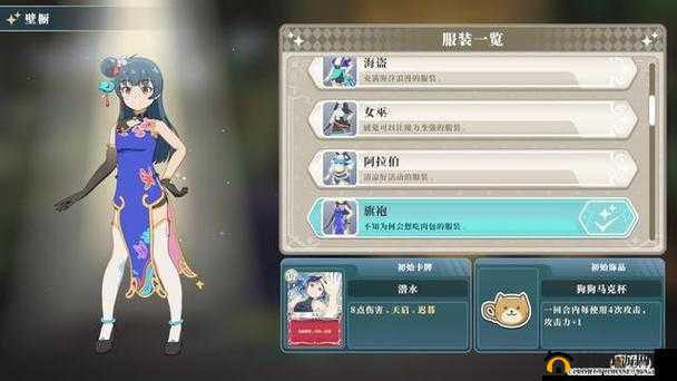 《元素方尖：新手攻略，技能卡牌深度构筑指南》